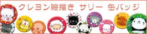 御木幽石 みきゆうせき 言葉めくり　ことばめくり　今日を笑顔で