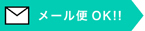 御木幽石　みきゆうせき