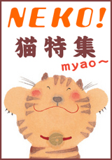 御木幽石　みきゆうせき