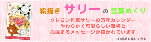 御木幽石 みきゆうせき ポストカード