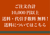 御木幽石　みきゆうせき