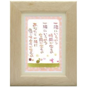画像1: 澤田直見 ポストカード額装 -SN-061