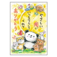 クレヨン絵描きサリー ポストカード - 73