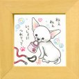 画像1: SAM-49 (1)