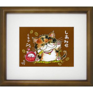 画像1: サリー　ジークレー版画額装 SAG-57