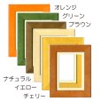画像2: 御木幽石 ポストカード額装 -P27 (2)