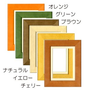 画像2: 御木幽石 ポストカード額装 -P27