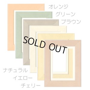 画像2: 御木幽石 ポストカード額装 -U66