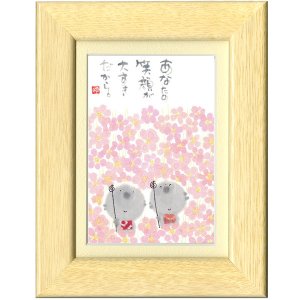 画像1: 御木幽石 ポストカード額装 -P65