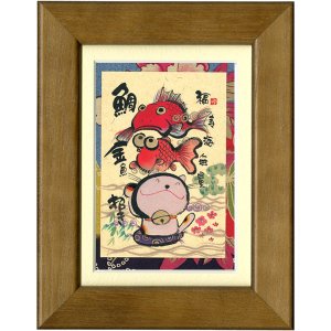 画像1: 御木幽石 ポストカード額装 -R78