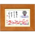 画像1: 御木幽石 ポストカード額装 -R54 (1)