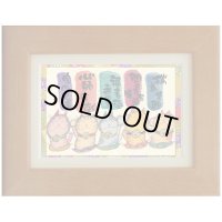 御木幽石 ポストカード額装 -U66