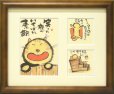 画像1: 三ツ窓額装 -10 (1)