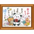 画像1: クレヨン絵描き サリー ポストカード額装 - 84 (1)