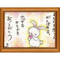 クレヨン絵描き サリー ポストカード額装 - 29