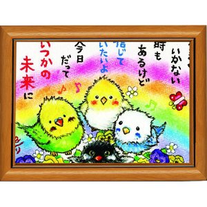 画像1: クレヨン絵描き サリー ポストカード額装 - 65