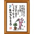 画像1: 西野美未 ポストカード額装 - 15 (1)