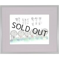 御木幽石 直筆原画額装（F6）