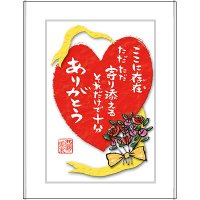 西野美未 ポストカード額装