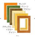 画像2: 御木幽石 ポストカード額装 (2)