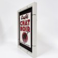 画像3: 【Cafe Chat Noir】メディウム額