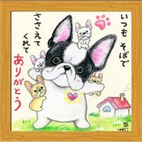サリー 20角額装 SA-233