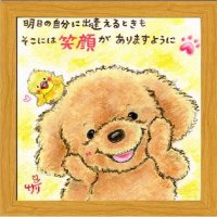 サリー 20角額装 SA-225