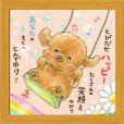 画像1: サリー 20角額装 SA-263 (1)