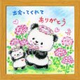 画像1: サリー 20角額装 SA-249 (1)