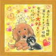 画像1: サリー 20角額装 SA-287 (1)