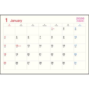 画像5: 御木　幽石　2026年　日々是倖日絵ごよみ