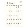 画像5: 御木　幽石　2026年　四季彩絵ごよみ