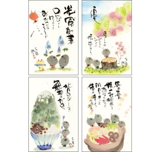 画像4: 御木　幽石　2026年　四季彩絵ごよみ