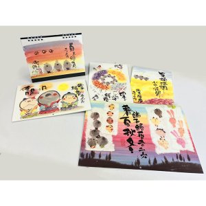 画像7: 御木　幽石　2026年　日々是倖日絵ごよみ