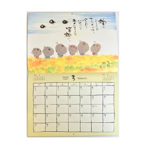 画像6: 御木　幽石　2026年　春夏秋冬