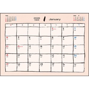 画像5: 御木　幽石　2026年　春夏秋冬