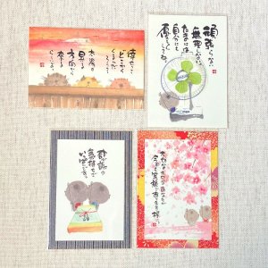 画像3: 御木幽石 ポストカード