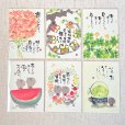 画像2: 御木幽石 ポストカード (2)