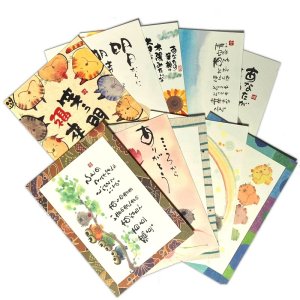 画像1: 御木幽石 ポストカード