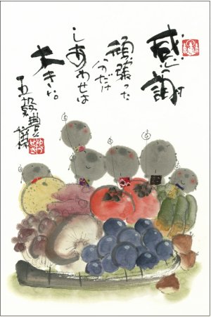画像4: 御木　幽石　2027年　四季彩絵ごよみ（★販売開始日2026年8月17日より）ご予約受付中！！