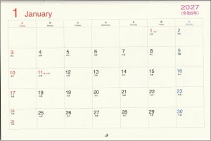 画像6: 御木　幽石　2027年　日々是倖日絵ごよみ（★販売開始日2026年8月17日より）ご予約受付中！！