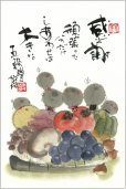 画像5: 御木　幽石　2027年　四季彩絵ごよみ (5)