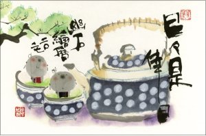 画像1: 御木　幽石　2027年　日々是倖日絵ごよみ（★販売開始日2026年8月17日より）ご予約受付中！！