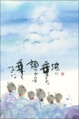 画像5: 御木　幽石　2027年　四季彩絵ごよみ（★販売開始日2026年8月17日より）ご予約受付中！！ (5)