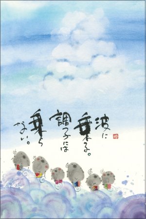 画像5: 御木　幽石　2027年　四季彩絵ごよみ（★販売開始日2026年8月17日より）ご予約受付中！！
