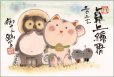 画像1: 御木　幽石　2027年　卓上絵暦（★販売開始日2026年8月17日より）ご予約受付中！！ (1)