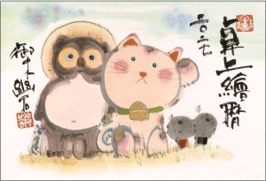 画像1: 御木　幽石　2027年　卓上絵暦（★販売開始日2026年8月17日より）ご予約受付中！！