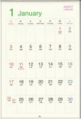 画像6: 御木　幽石　2027年　四季彩絵ごよみ (6)