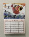 画像7: 御木　幽石　2027年　春夏秋冬(販売開始日2026年8月17日より）ご予約受付中！！ (7)