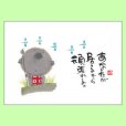 画像1: 御木幽石 メッセージカード (1)